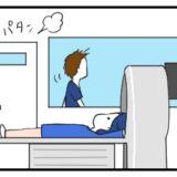 【親知らず４本同時抜歯】入院初日のCT検査にて…:アイキャッチ画像